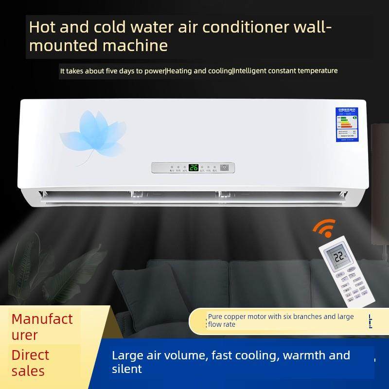 暖气散热器壁挂式水空调冷暖两用明装水暖风机盘管水暖空调吹风片