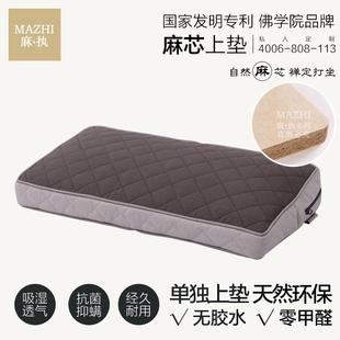 全麻 佛学院 禅修垫禅垫上垫跪拜佛拜凳打坐冥想静坐家用斜坡上垫