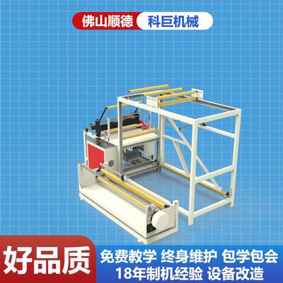 三角对折机瑞机械型双机器折边卷高速卡头袋申多功能实现供应机收