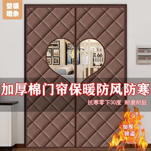 加厚保暖家用保温防风隔音磁吸免打孔挡寒风隔冷隔断帘 棉门帘冬季