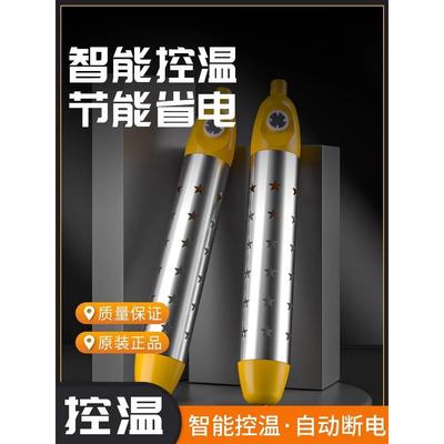 热得快家用烧水棒220v电热棒洗澡安全宿舍大功率烧水器桶烧加热棒