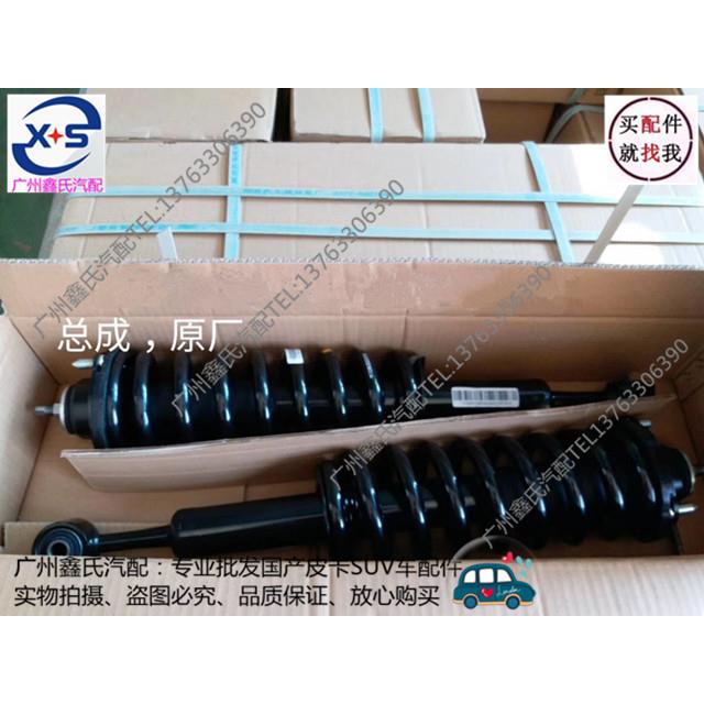 黄海N2皮卡减震器 前减震器总成带弹簧 后减震器 避震器 原厂配件