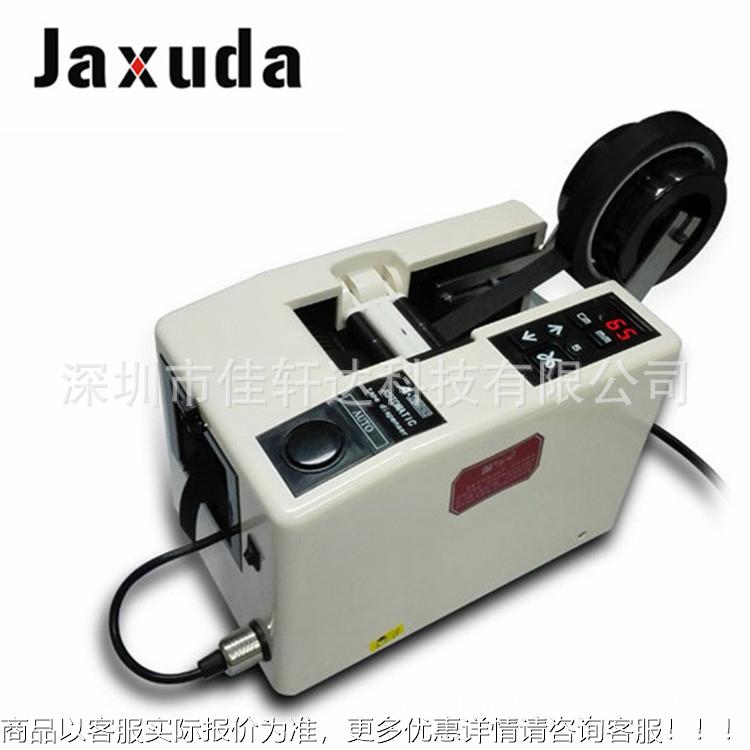 A2000SA2000A2000S带切割器厂家 双面 胶纤胶维胶纸切割机自动胶