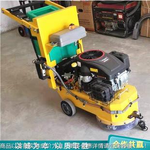 供應熱熔標線除線機手推冷噴馬路公路舊線清除汽油打磨
