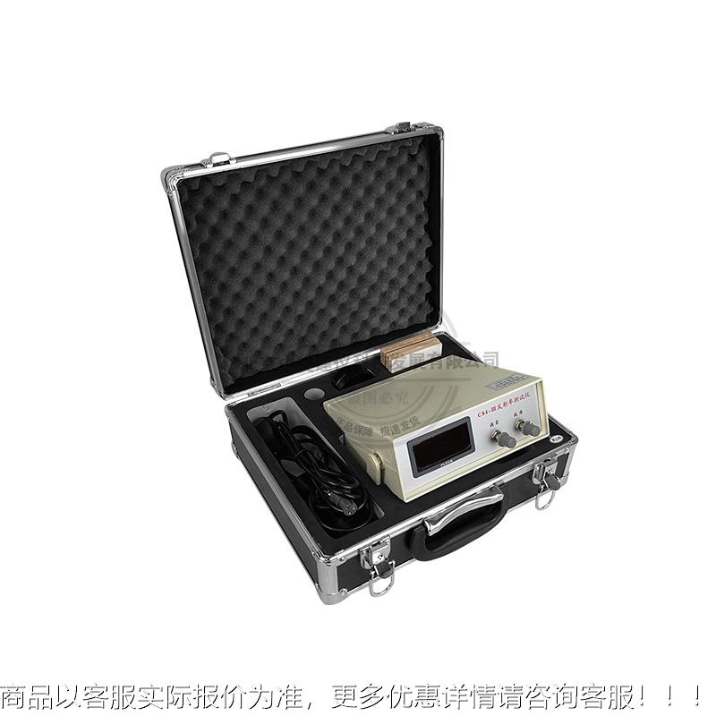 C48-Ⅲ反射率测定仪对油漆涂颜料油墨遮盖料C84-Ⅲ比率反射率