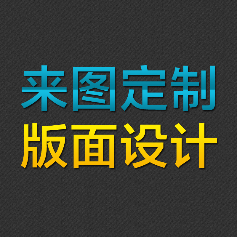 二次元高清电影游戏动漫海报宿舍卧室超I大墙纸壁纸贴纸 来图定制
