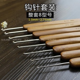 毛线勾针DIY手工编织工M具毛衣针圆头钩针整套 竹柄钩针套装