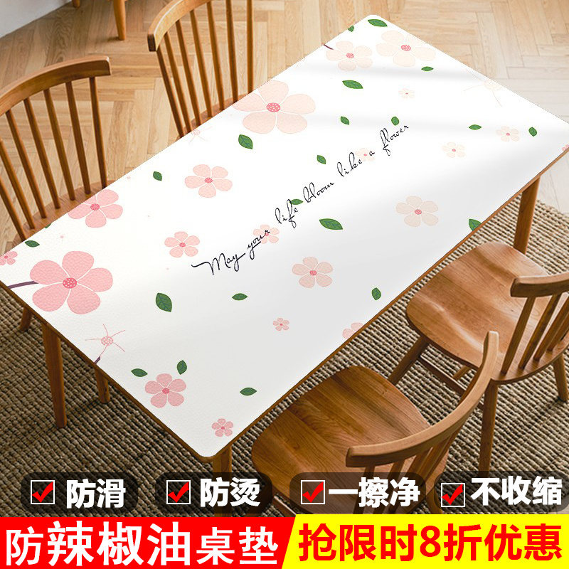 北欧简约风桌布防水防油防烫免x洗餐桌布台布 pvc茶几盖布皮纹桌