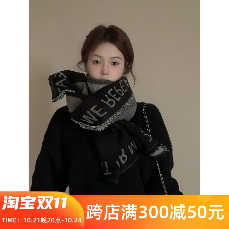 【暗黑清冷风】自带高级感日系围巾女毛边L字母设计保暖围脖披肩