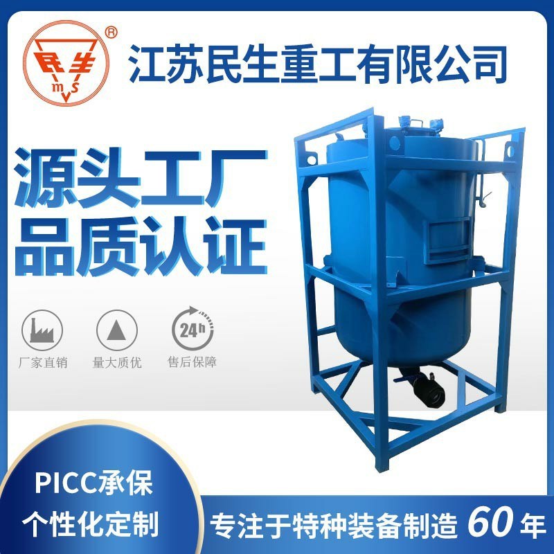 实力厂家容器非s标不锈钢桶吨桶自主设计