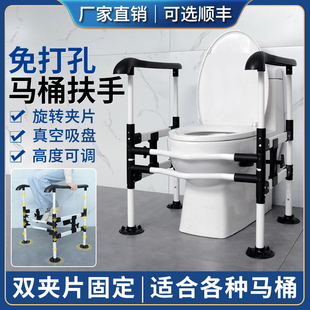 老年马桶坐便扶手家用免打孔厕所防摔扶手N卫生间助力架防滑栏杆