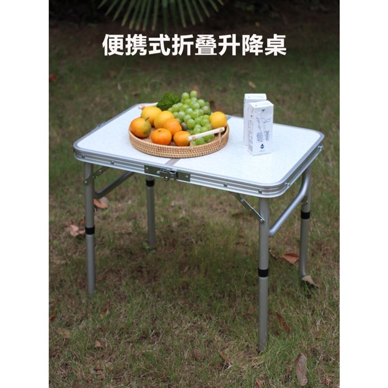 户外迷你小折叠桌可升降r野营小桌子便携式铝合金学习桌野外露营