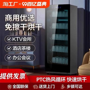 工厂直销消毒柜商用餐饮饭店消毒碗F柜新型家用小型免擦干沥水厨