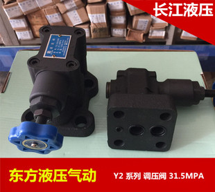 联合设计 溢流阀 Hja6B 调压阀 先导式 卸荷阀
