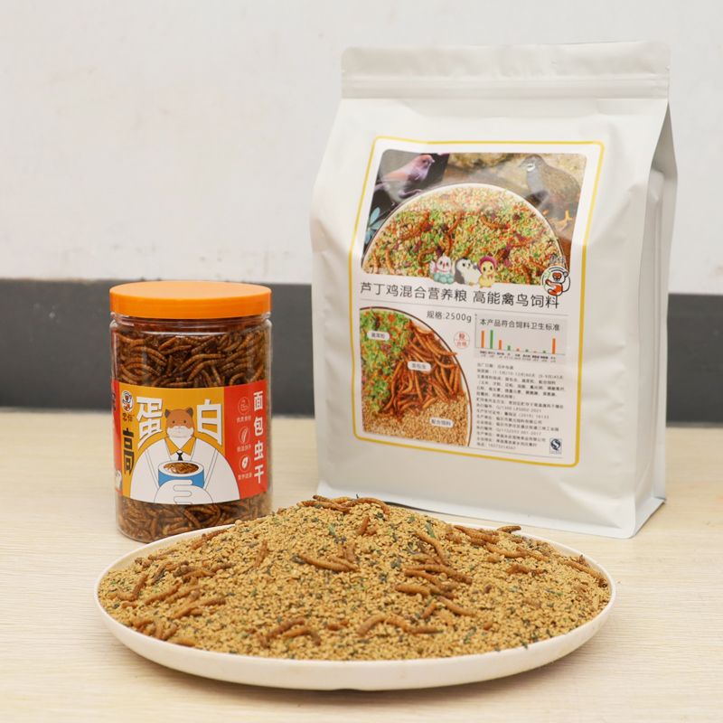芦丁鸡高能产蛋粮卢丁鸡饲料高蛋白专用蔬菜干面R包X虫混合营养鸡