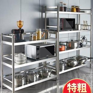 货架厨房置物架柜不锈钢橱柜2菜微波炉4架子收纳储物架落地多层式