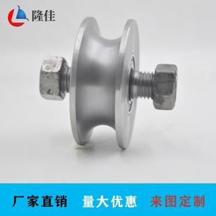 钢U型加厚钢丝绳滑轮 槽轮 轨道轮子 门槽轮 圆管轮 弯管轮