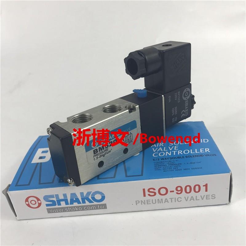 电磁阀SHAKO新恭BM520-02S BM520 BM520-02-S换向阀