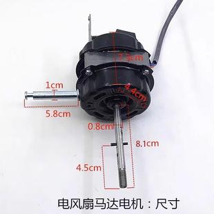 18寸雙滾珠軸承落地扇遙控電機(jī)純桐線SF45壁扇馬達(dá)電風(fēng)扇搖頭電機(jī)