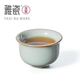 .雅瓷汝窑品茗杯小茶杯主人杯开片可养陶瓷功夫茶杯单个汝瓷杯子