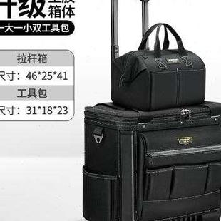 结实耐用电工包帆布加厚多功能手提拉杆收纳箱 工具包滚轮式
