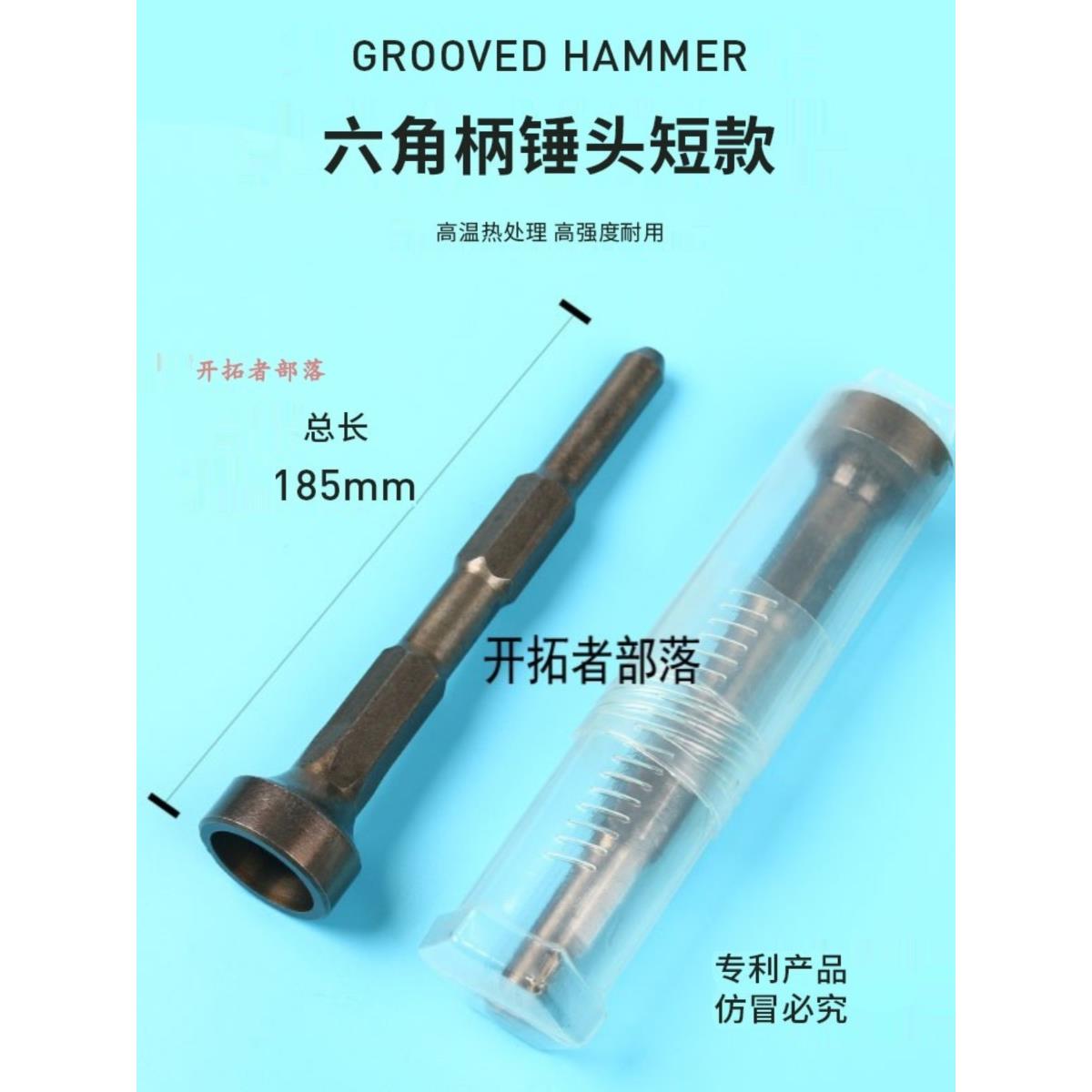 槽植神器头小钻头头筋打桩头凹新款电镐锤六角锤头多功能锤型电镐