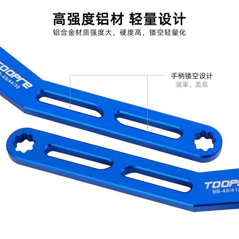 山地公路自行车中空一体BB中轴扳手 DUB牙盘安装拆卸工具