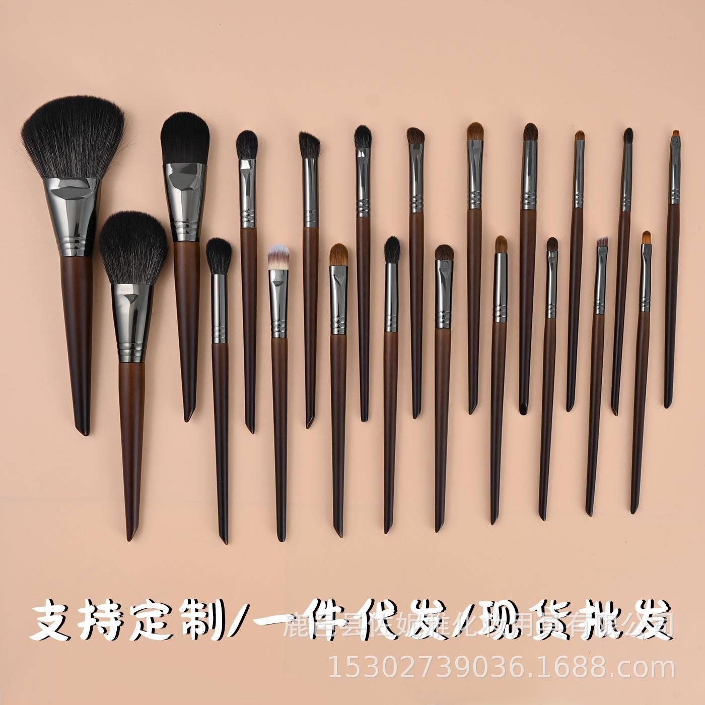 22支动物毛化妆刷全套羊毛散粉刷眼影刷美妆工具化妆师影楼专用