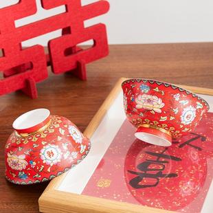 陶瓷喜碗结婚喜事碗筷陪嫁用品 珐琅彩盖碗婚庆红色敬茶杯婚碗套装