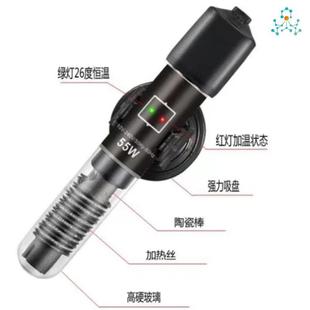 鱼渣实验室鱼缸自动恒温淡海水通用热带鱼乌龟小型迷你加热棒