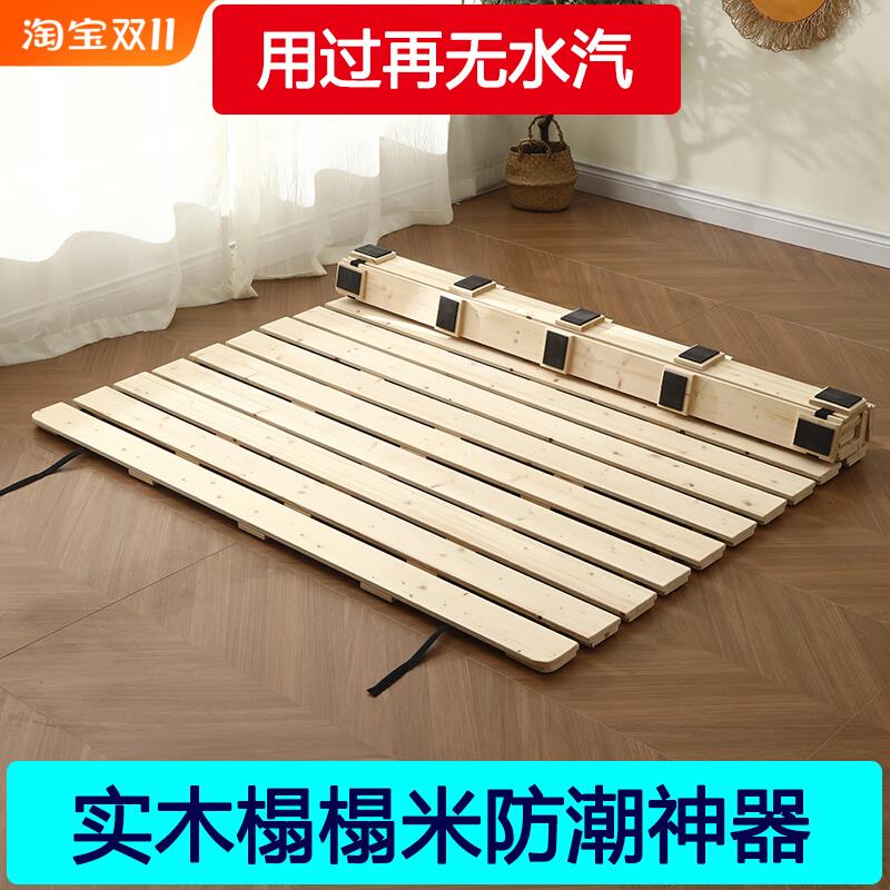 防潮排骨架榻榻米床架实木透气折叠硬床I板落地龙骨架松木床垫架