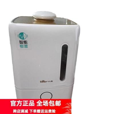 加湿器 卧室轻音婴儿办公室桌面大容量 家用低噪大雾量加湿器