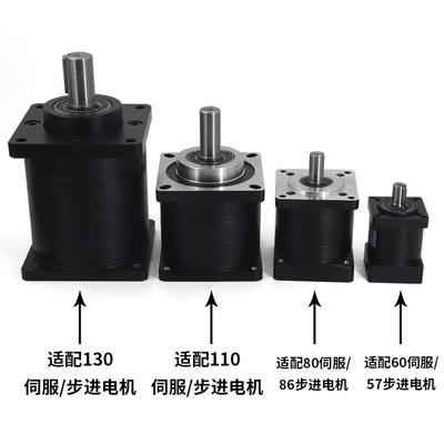 减速机伺服电机60/80步进电机57/86/110/130精密减速器齿轮箱