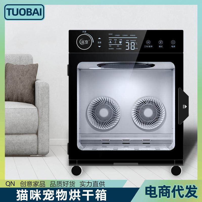 猫咪宠物烘干箱智能语音控制狗狗烘干机吹风机吹干毛洗澡吹毛机箱,宠物/宠物食品及用品,宠物智能烘干箱,淘宝优惠券,粉丝福利购,淘宝优惠卷