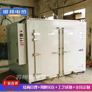 台车式 钢铁材料热处理烘箱 高温炉 轴承齿轮预热烤箱 300℃轨道式