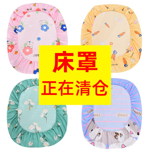 床笠单件床罩床单被套四件套床套床垫保护罩套防尘罩全包2023新款