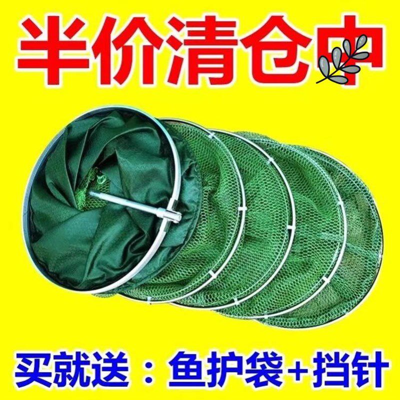 钓鱼鱼护护鱼包不锈钢加厚鱼笼速干 干装鱼袋鱼网袋野钓网兜