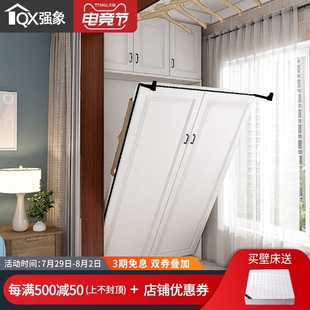 阳台隐形床单人下翻床多功能壁床靠墙折叠床柜一体翻板床CH 907