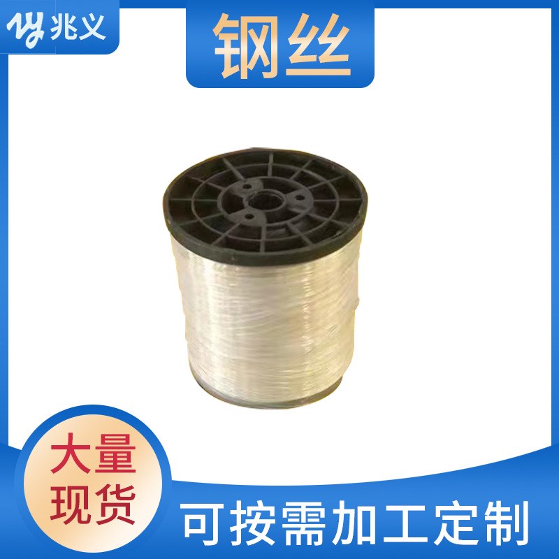 厂家销售0.5建筑工程放样线钢丝   0.35-0N.6圆形电梯安装放线钢