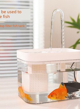 自迷你小鱼缸桌面循环弯管水帘生态缸水族箱养鱼缸免换水办厂家