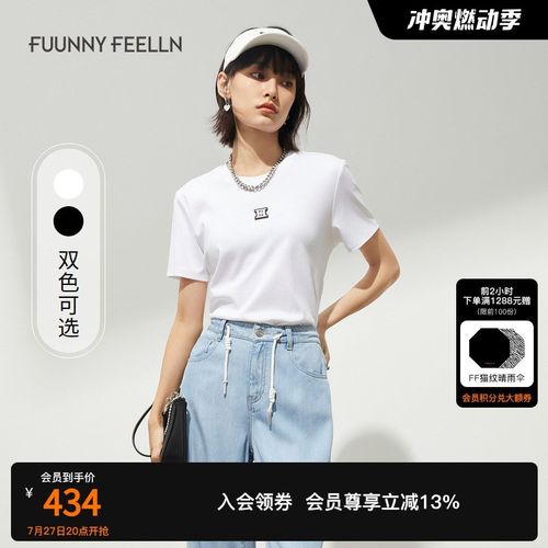 【液氨凉感】FF仿佛新疆棉抽褶修身显瘦白色T恤女字母圆领短袖夏