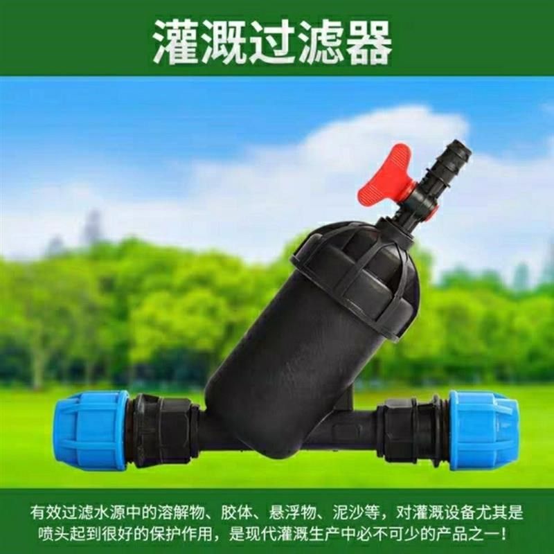 。大棚叠片滴灌农用灌溉网式水泵过滤器农业用品微喷设备园林喷灌,家庭/个人清洁工具,过滤器/净水器,淘宝优惠券,粉丝福利购,淘宝优惠卷
