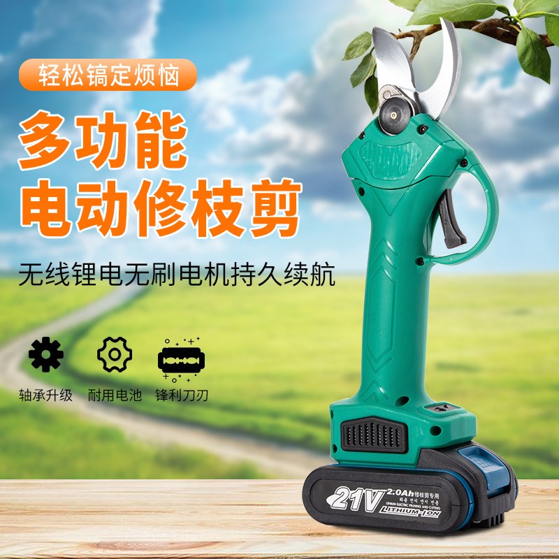 直供 电动修枝剪 锂电池园林电剪 修剪树枝粗枝电动剪刀