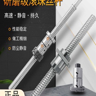 2005 1610 2010 2505 3205 滚珠机牀升降丝杆螺母套 2510 DFU1205