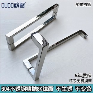 304不锈钢方管淋浴房拉手浴室卫A生间厨房办公室玻璃门拉手把手L
