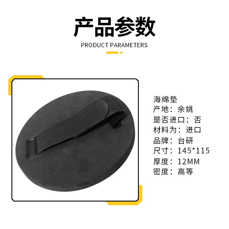 3M11063手磨盘手磨板3M281W 82793托盘281W网格砂.手托网格砂