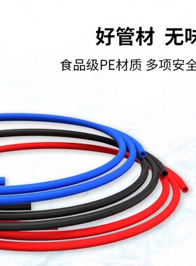净水器水管2分300米pe管配件家用通用饮水机软管预埋水管线机接头