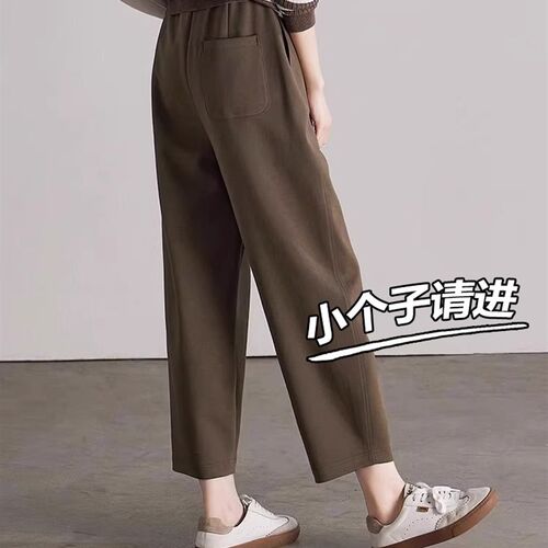 咖色运动裤女小个子裤子春季新款显高八分裤哈伦裤显瘦卫裤