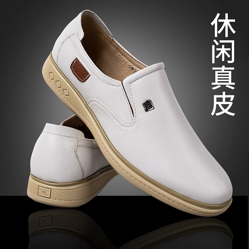 米色休闲皮鞋头层牛皮圆头软皮软底中老年男士皮鞋真皮牛皮爸爸鞋