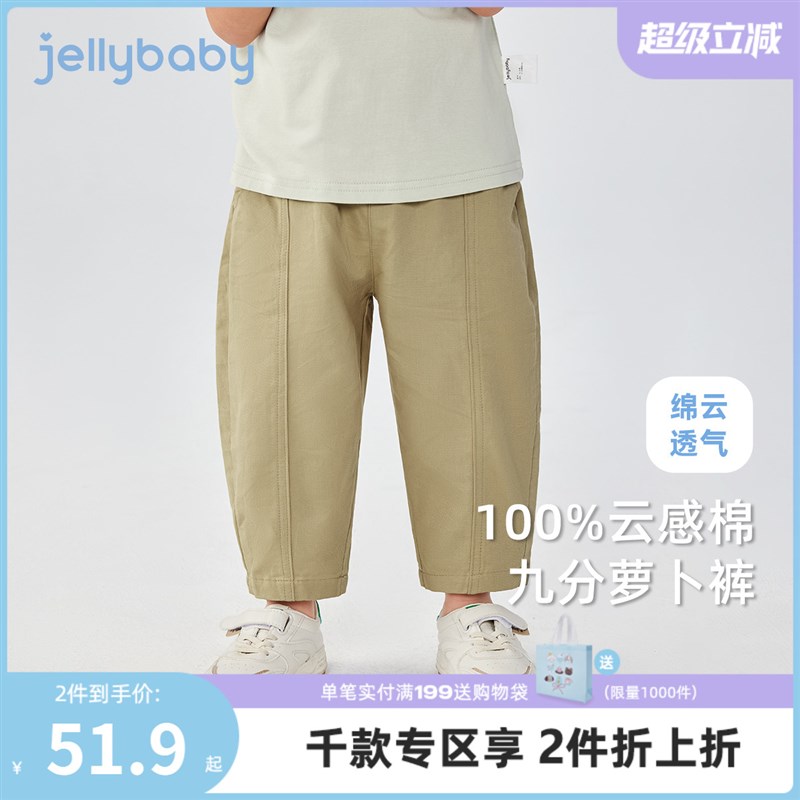 [7A抗菌]男童休闲裤儿童夏日灯笼裤小童春夏九分裤潮宝宝夏装裤子